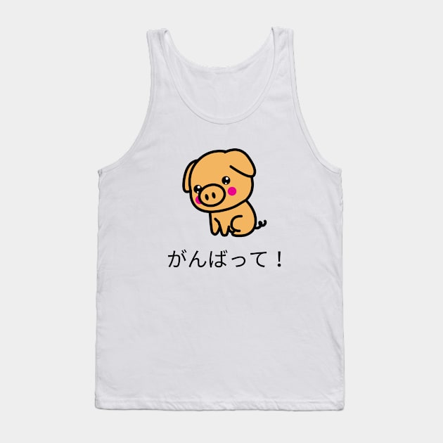 Kawaii Pig Tank Top by Anime Gadgets